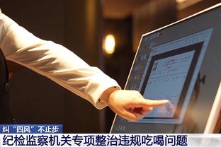 江南电竞app怎么样安全吗苹果截图4