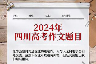 2024韩职球队介绍：蔚山现代冲击三连冠